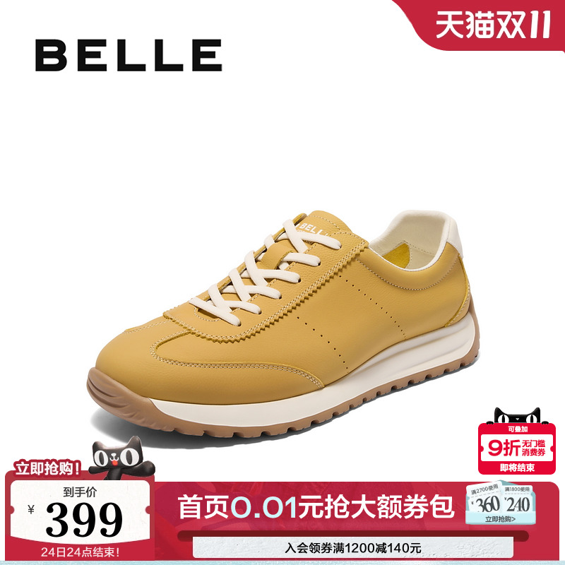 时尚百搭户外休闲运动鞋