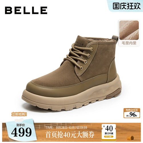时尚厚底户外休闲保暖雪地靴