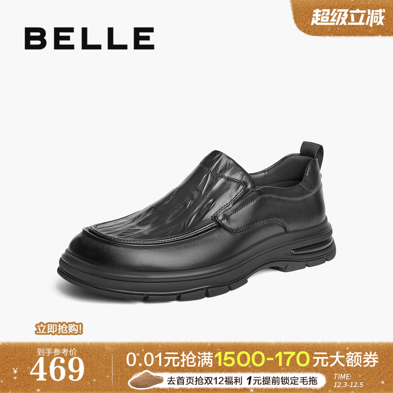 百丽男鞋商务鞋男冬季新款商场同款一脚蹬休闲皮鞋字8MJ02DM4