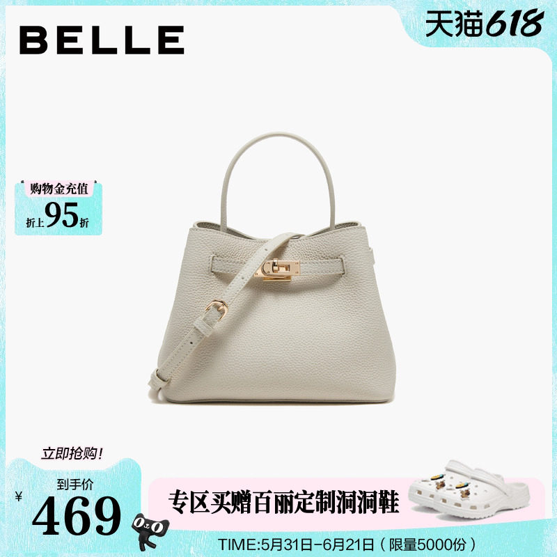 百丽包包女士2026新款质感牛皮白色斜挎手提小水桶包妈妈包F3224B