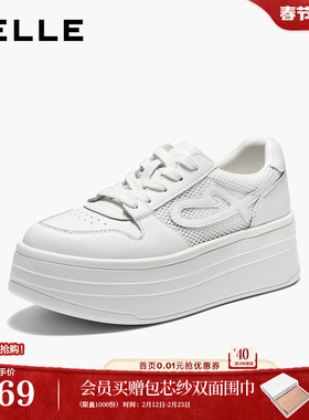 百丽女鞋子厚底增高网面小白板鞋女2026新款休闲运动鞋F1V2DBM6