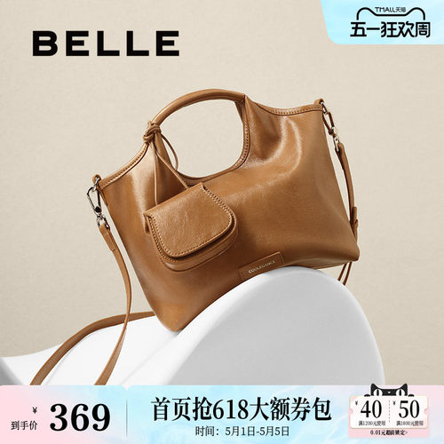 百丽包包女生商场同款豹纹耳机通勤大容量手提斜挎托特包BL824BX5