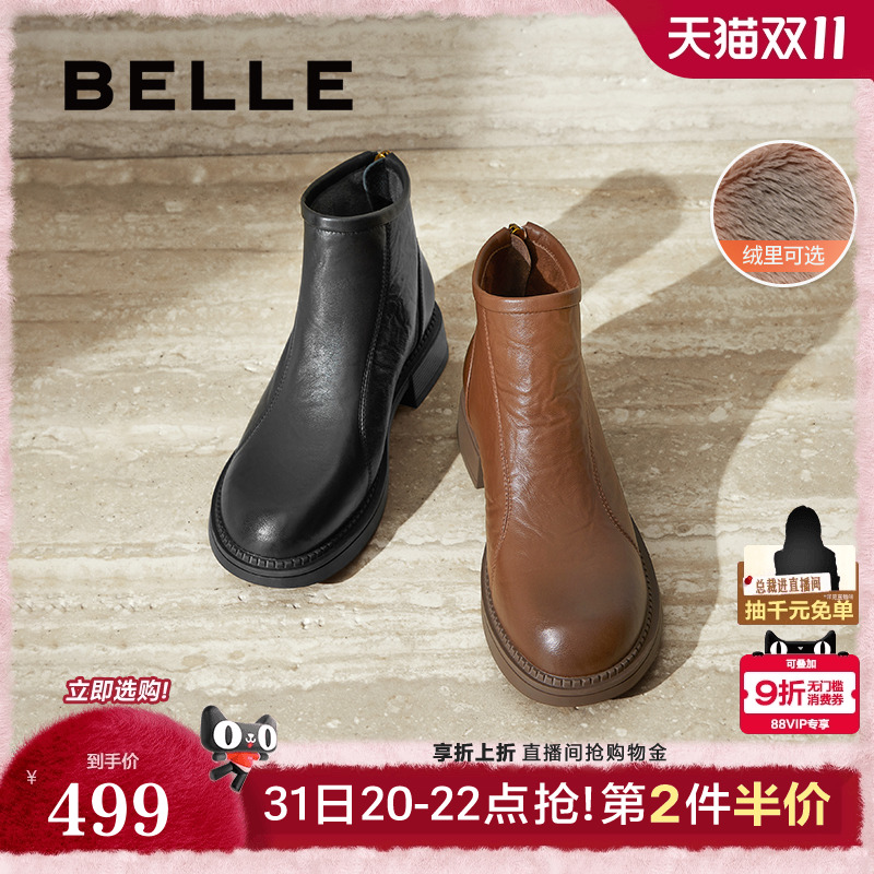 百丽女靴子时装靴新款冬季商场同款显瘦瘦靴加绒羊皮短靴D3K1DDD4