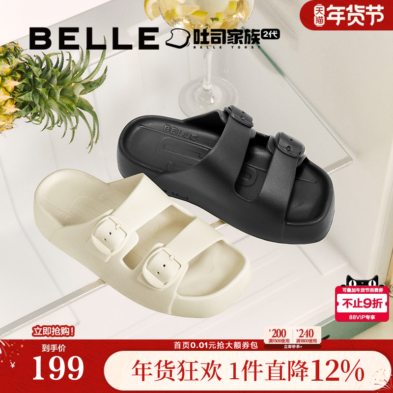 百丽生巧吐司溯溪版2代勃肯鞋女夏季防水可外穿拖鞋子D9F1BL5,女鞋,一字拖,淘宝优惠券,粉丝福利购,淘宝优惠卷