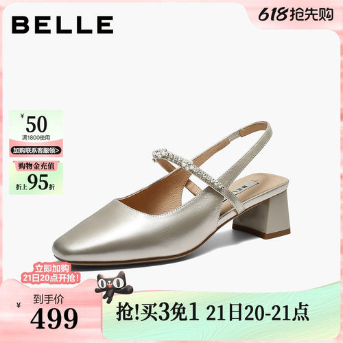 百丽真皮包头凉鞋高跟鞋浅口单鞋