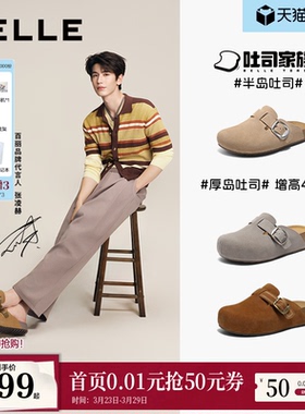 张凌赫同款百丽半岛吐司增高勃肯鞋男女款包头可外穿拖鞋D5W1DB预