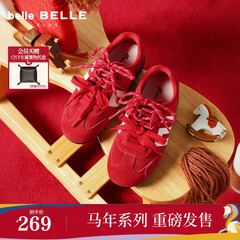 【马年系列】百丽童鞋方程式赛车红色新年德训加绒休闲鞋SMG37C85