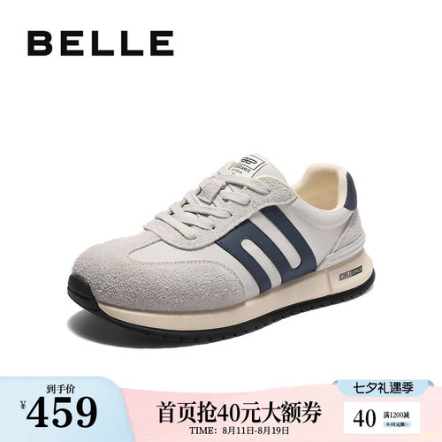 复古潮搭厚底休闲户外运动鞋