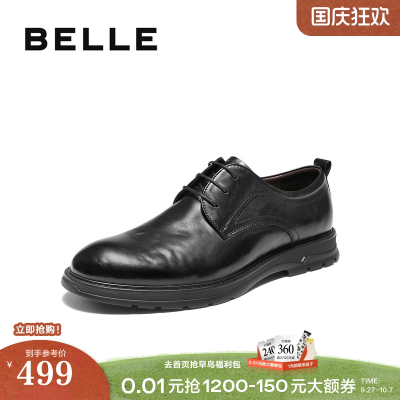 牛皮革绅士商务正装皮鞋新郎结婚皮鞋