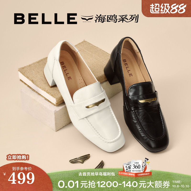 百丽粗高跟海鸥乐福鞋女2025新款不累脚妈妈深口单鞋子D9U1DCA5