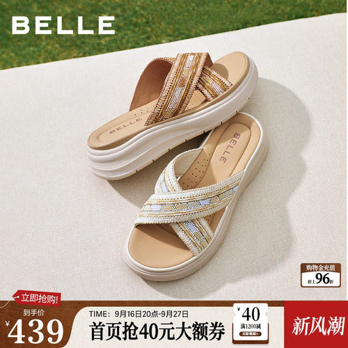 百丽休闲拖鞋女2026夏季新款商场软底厚底可外穿沙滩拖鞋子F5H1DB