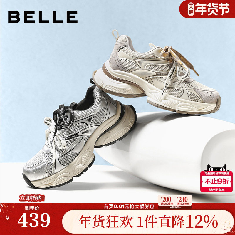 百丽厚底灰色老爹鞋新款女鞋子双鞋带增高运动休闲鞋E4D1DCM5,女鞋,老爹鞋,淘宝优惠券,粉丝福利购,淘宝优惠卷