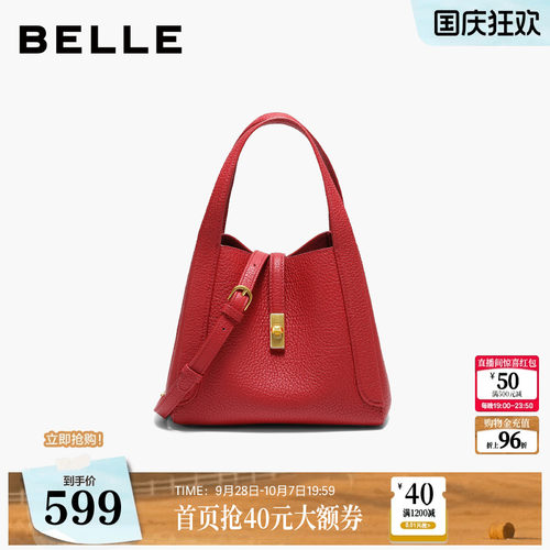 【真皮】百丽包包女新款菜篮子手提包斜挎托特包红色婚包妈妈包
