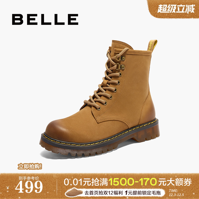 百丽厚底大黄靴女靴子冬季新款户外工装短靴英伦风马丁靴BCX62DZ4