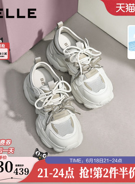 百丽透气网面厚底增高老爹鞋女26夏季新款运动休闲鞋子F6J1DBM6