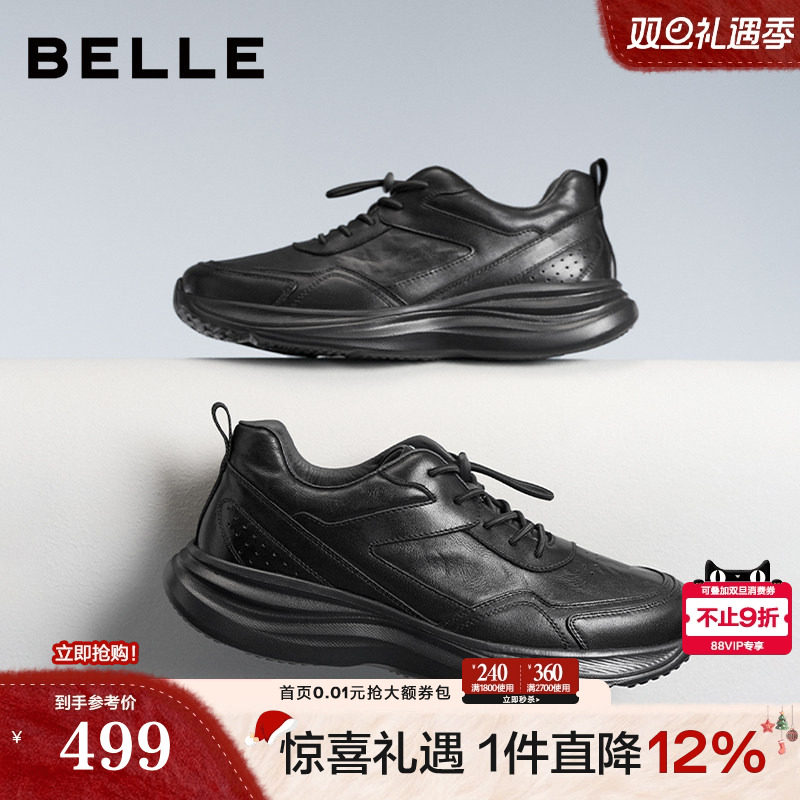 质感牛皮革厚底增高休闲健步运动鞋