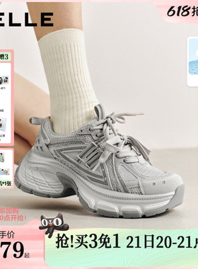 张凌赫张月同款百丽蓝鲸网面老爹鞋男女款厚底商场休闲鞋E8X1DA预