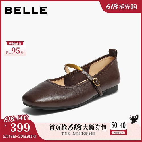 百丽复古羊皮玛丽珍鞋女秋季新款软平底浅口单鞋子E3V1DCQ5