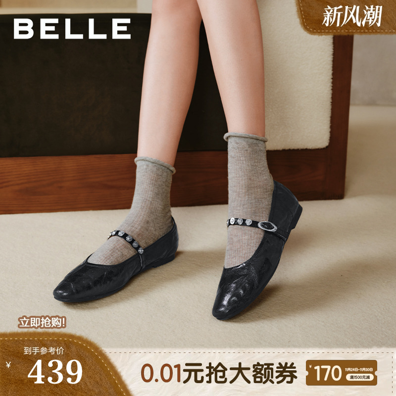 百丽圆舞曲羊皮红色玛丽珍鞋