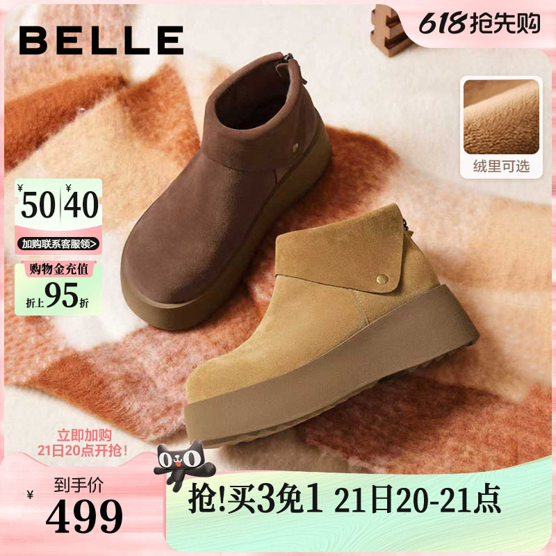百丽复古高帮毛毛勃肯棉鞋厚底冬季新款加绒保暖雪地靴女E6F1D