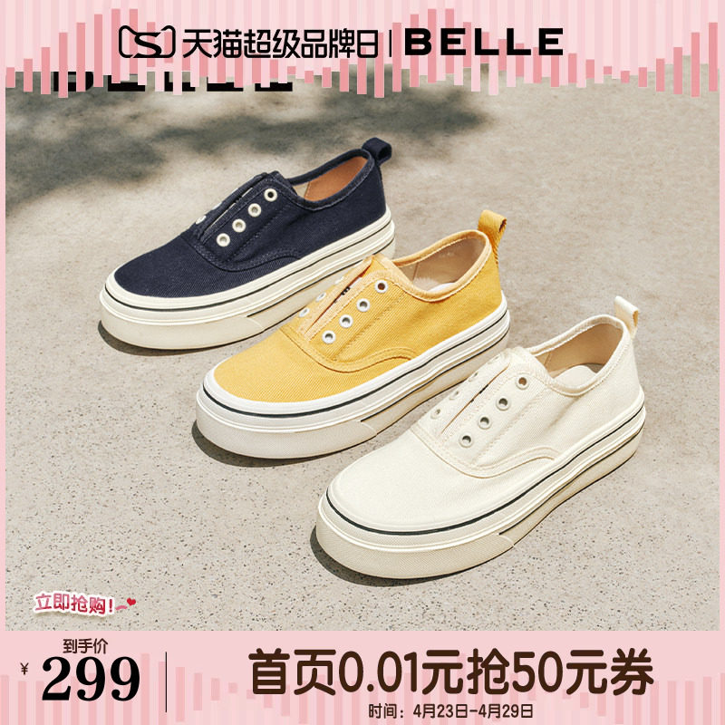 百丽航海家帆布鞋厚底一脚蹬懒人鞋新款百搭休闲小白女鞋B2699C预