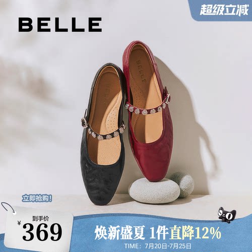百丽圆舞曲羊皮红色玛丽珍鞋