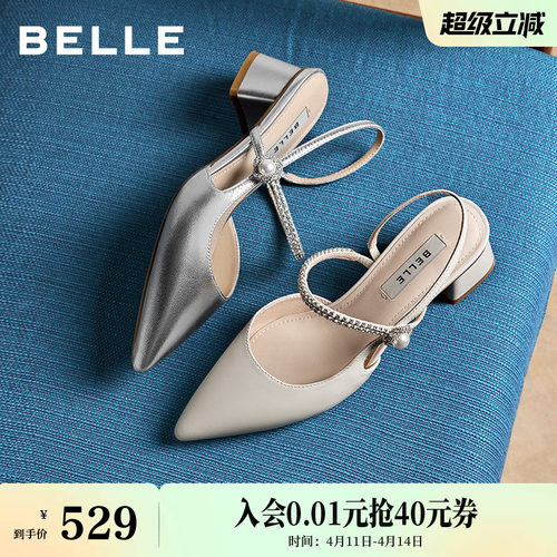 百丽羊皮气质粗高跟包头凉鞋