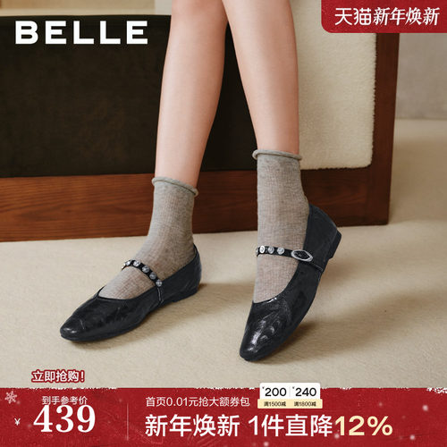 百丽圆舞曲羊皮红色玛丽珍鞋