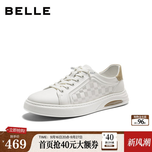 时尚格纹舒适百搭休闲小白板鞋
