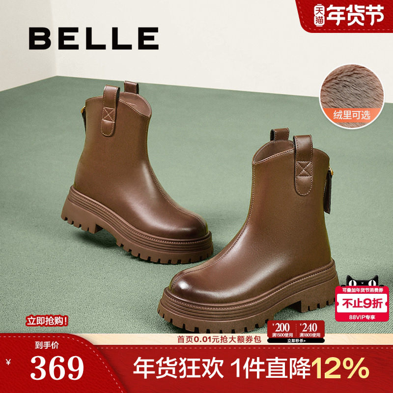 百丽女靴子冬季新款商场同款加绒厚底显瘦瘦弹力靴短靴B9E1DDZ4,女鞋,弹力靴/袜靴,淘宝优惠券,粉丝福利购,淘宝优惠卷