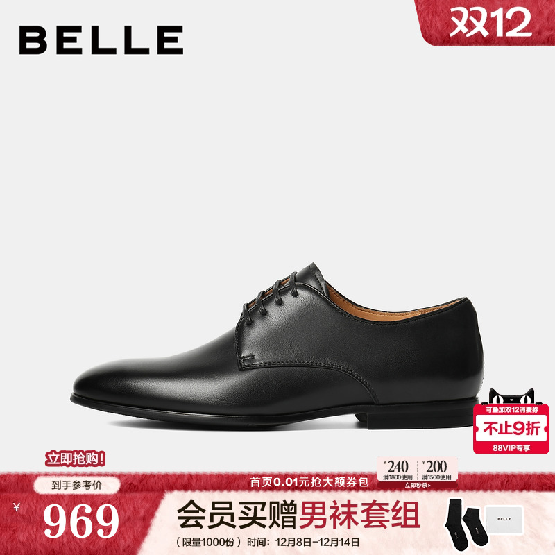 绅士英伦风商务正装皮鞋结婚鞋