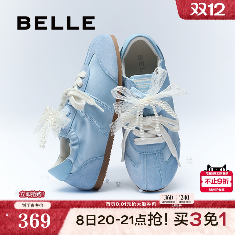 百丽蝴蝶结芭蕾风德训鞋