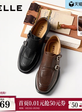 百丽植鞣牛皮孟克乐福鞋女26春新款真皮黑色小皮鞋单鞋子B3051AA6