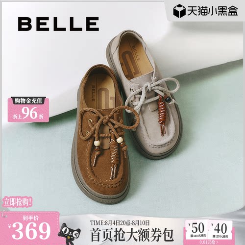 百丽复古串珠厚底勃肯鞋女款秋季新款休闲牛津乐福单鞋子E1R1DCM5