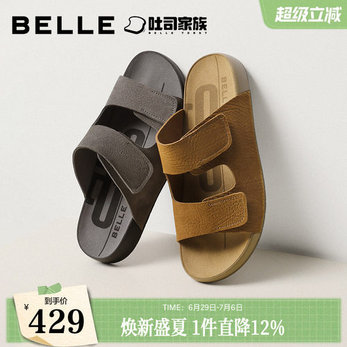 时尚舒适休闲魔术贴潮搭凉拖