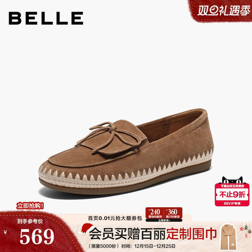 百丽羊皮编织渔夫乐福鞋女2026春季新款一脚蹬深口单鞋F2C1DAA6