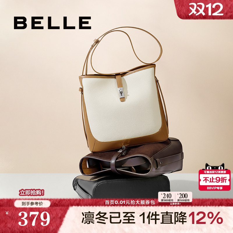 百丽包包女新款通勤撞色复古反绒麂皮单肩斜挎水桶包礼物F9694CX4