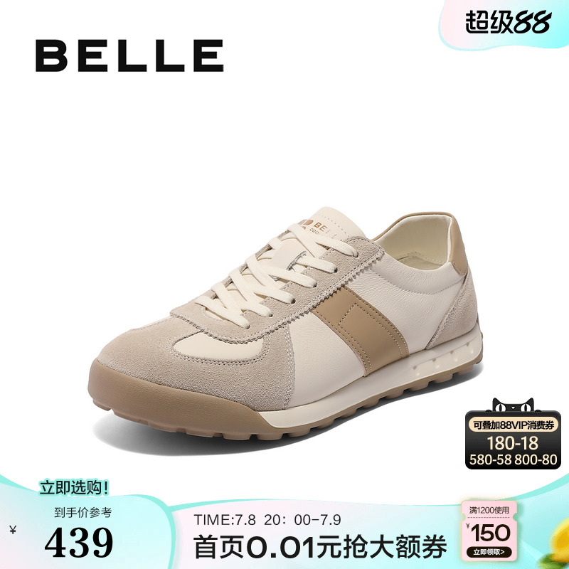 复古潮搭撞色，户外休闲慢跑
