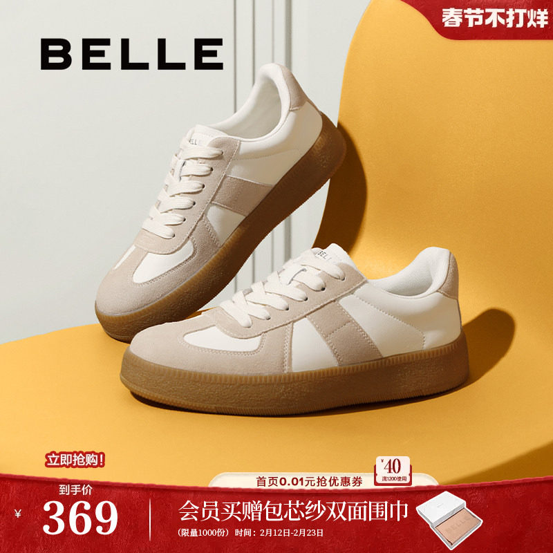 张凌赫同款百丽男鞋午逅厚底增高德训鞋休闲男士款小白板鞋子1703