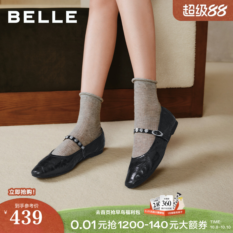 百丽圆舞曲羊皮红色玛丽珍鞋