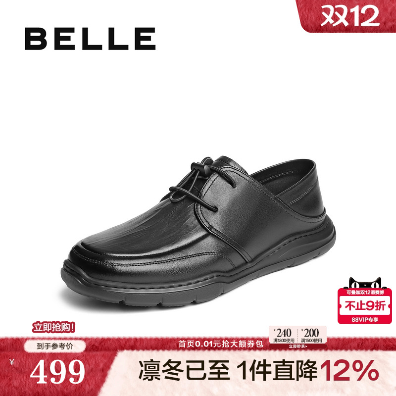 踩后跟两穿厚底商务休闲皮鞋