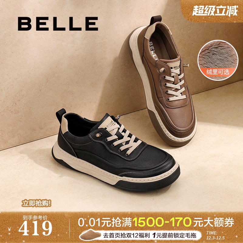 舒适厚底套脚户外运动工装板鞋