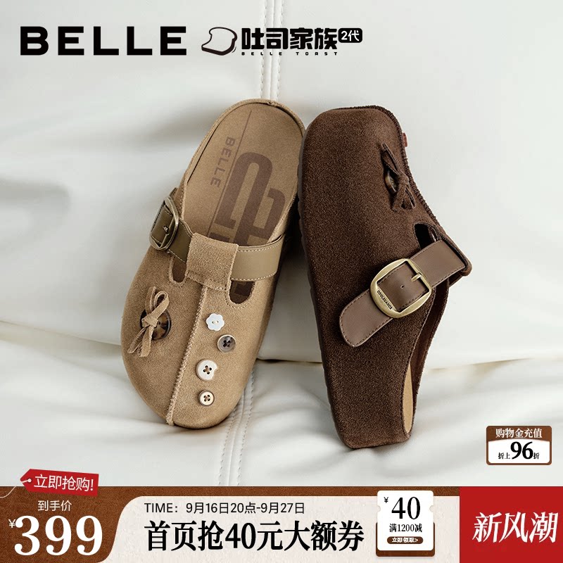 百丽花生吐司鞋半包勃肯鞋2026新款可外穿包头穆勒拖鞋子B2992AH6图片