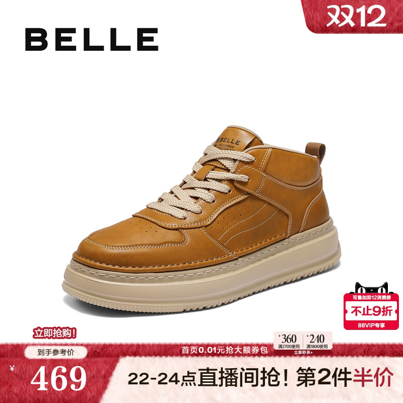 复古潮搭户外休闲高帮板鞋加绒