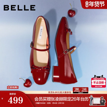 百丽粗高跟真皮浅口单鞋红色玛丽珍女26春季新款婚鞋单鞋BR4E7AQ6