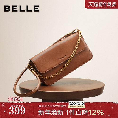 博主推荐百丽月光宝盒银色小方包