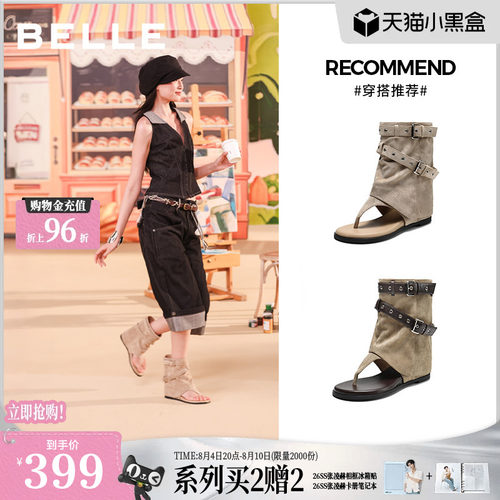 张月同款百丽自由原野内增高夹脚拖夏季新西部牛仔露趾凉鞋短靴子