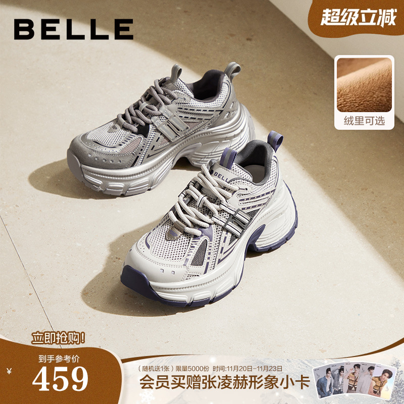 百丽蓝鲸女鞋子复古老爹