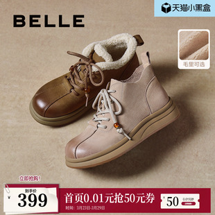 百丽女靴子英伦风厚底马丁靴冬款 保暖休闲短靴E5D2DDD5 加绒棉鞋