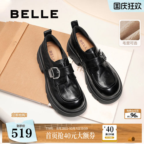 百丽黑巧乐福小皮鞋女2026新款加绒雪地靴棉鞋黑色厚底增高单鞋子